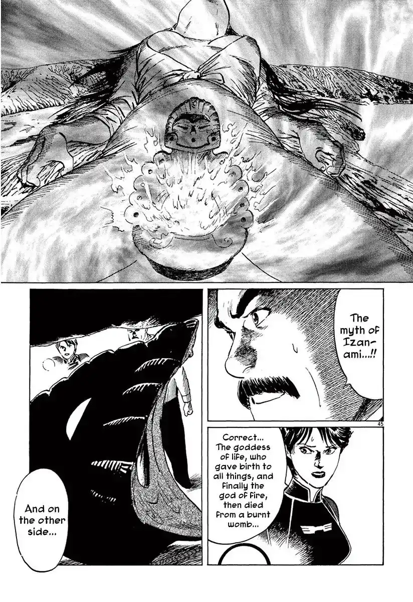 Munakata Kyouju Ikouroku Chapter 37 44